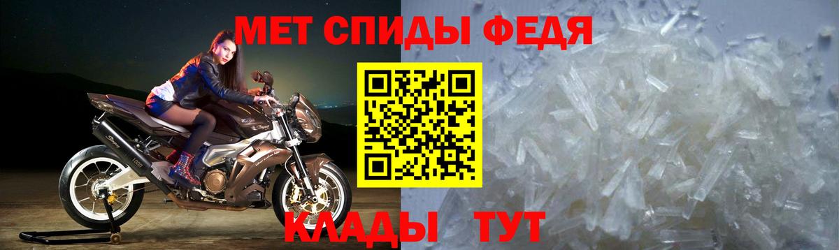 АМФ 97%  Вход с VPN  АМФ  Ейск 