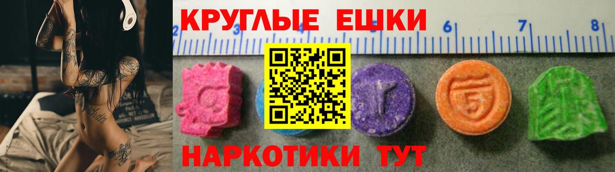 Экстази Philipp Plein  Вход с VPN  OMG зеркало  Ейск  Ecstasy диски  Экстази 