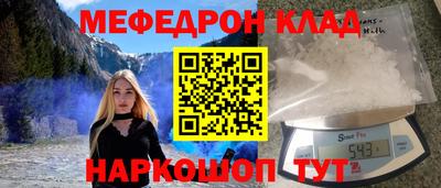 MDMA Premium VHQ Волгодонск