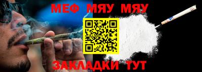 гашишное масло Волжский