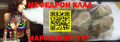MDMA Premium VHQ Волгодонск