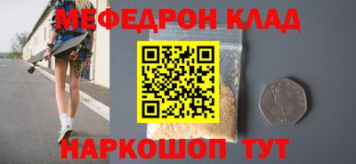 гашишное масло Волжский