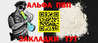 гашишное масло Волжский