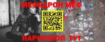 гашишное масло Волжский