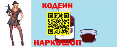 гашишное масло Волжский