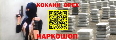 гашишное масло Волжский