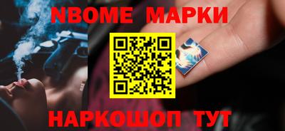 гашишное масло Волжский