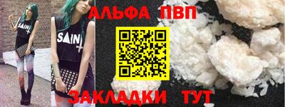 гашишное масло Волжский