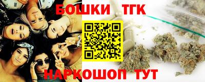 гашишное масло Волжский