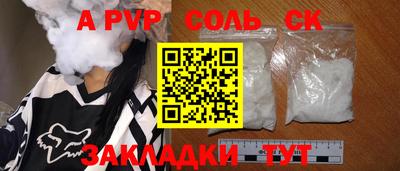 МДПВ Волжск