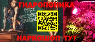 гашишное масло Волжский