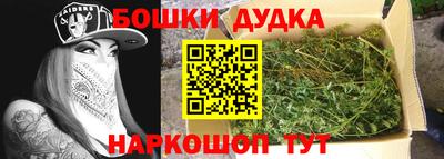 гашишное масло Волжский