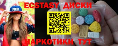 MDMA Premium VHQ Волгодонск