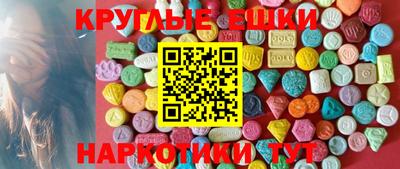 MDMA Premium VHQ Волгодонск