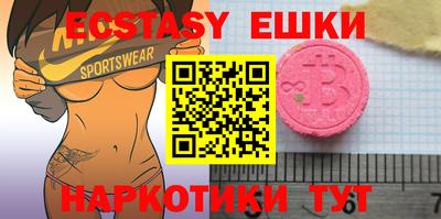 MDMA Premium VHQ Волгодонск