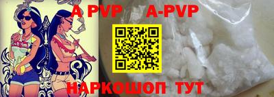 МДПВ Волжск
