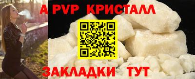 MDMA Premium VHQ Волгодонск