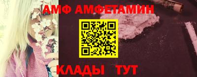 MDMA Premium VHQ Волгодонск
