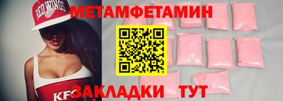 гашишное масло Волжский