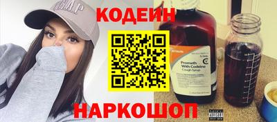 гашишное масло Волжский