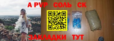гашишное масло Волжский