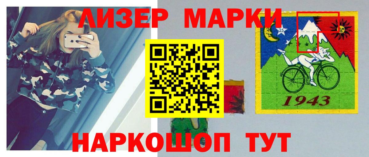 Лсд 25 экстази кислота Ейск