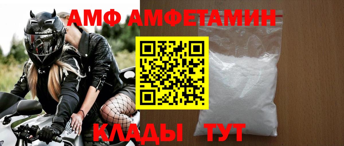 Метамфетамин пудра Ейск