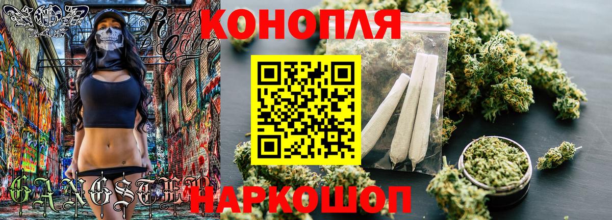 Канабис White Widow  Вход с VPN  Ейск  МАРИХУАНА LSD WEED 